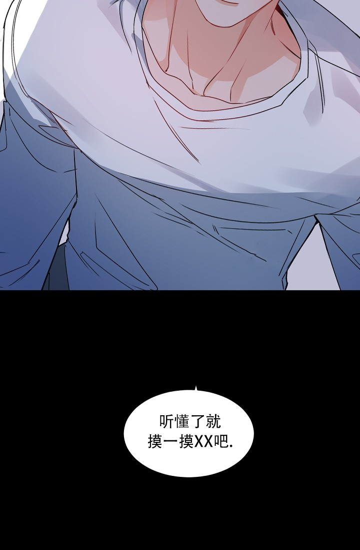 《我的情人(情人节特刊)》漫画最新章节第2话免费下拉式在线观看章节第【25】张图片