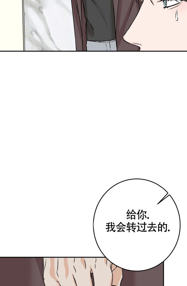 《我的情人(情人节特刊)》漫画最新章节第57话免费下拉式在线观看章节第【18】张图片