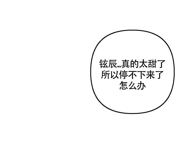 《我的情人(情人节特刊)》漫画最新章节第60话免费下拉式在线观看章节第【21】张图片