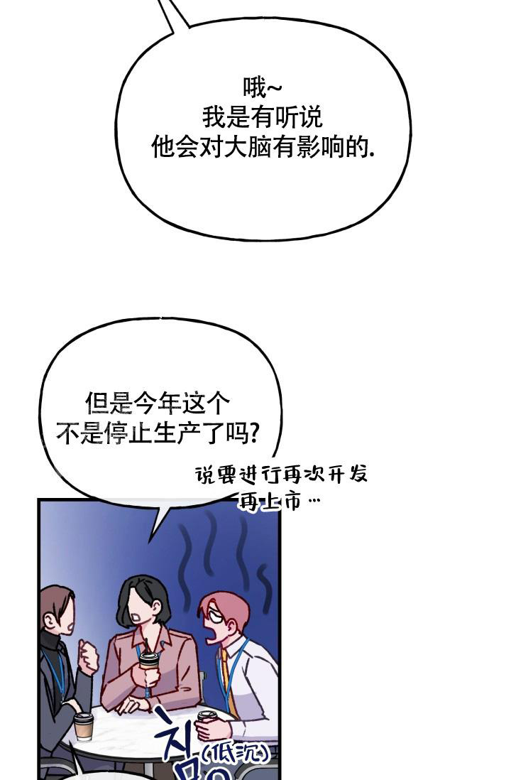 《我的情人(情人节特刊)》漫画最新章节第29话免费下拉式在线观看章节第【9】张图片