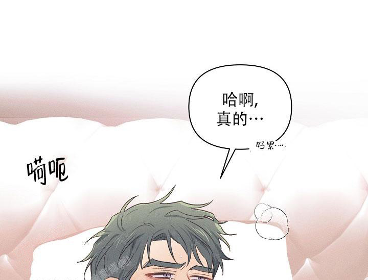 《我的情人(情人节特刊)》漫画最新章节第16话免费下拉式在线观看章节第【22】张图片