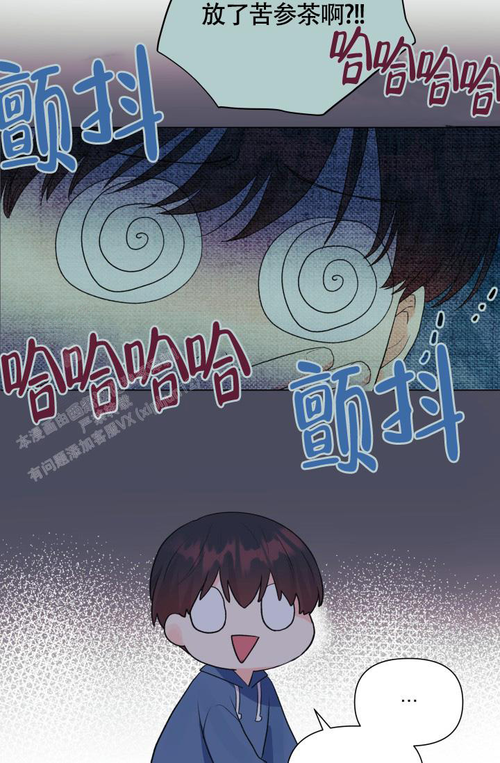 《我的情人(情人节特刊)》漫画最新章节第37话免费下拉式在线观看章节第【26】张图片