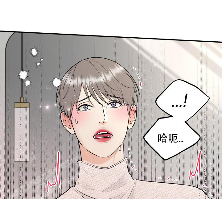 《我的情人(情人节特刊)》漫画最新章节第10话免费下拉式在线观看章节第【21】张图片