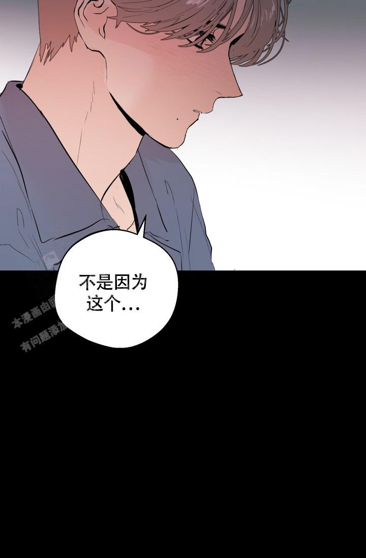 《我的情人(情人节特刊)》漫画最新章节第22话免费下拉式在线观看章节第【30】张图片