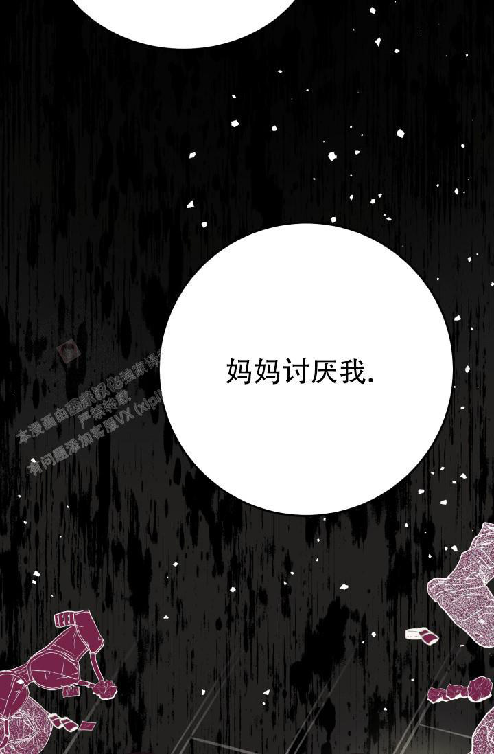 《我的情人(情人节特刊)》漫画最新章节第14话免费下拉式在线观看章节第【11】张图片
