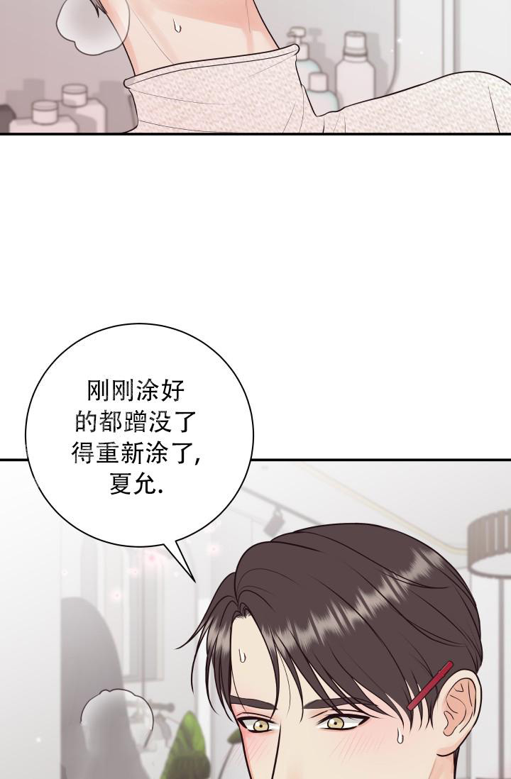 《我的情人(情人节特刊)》漫画最新章节第10话免费下拉式在线观看章节第【18】张图片