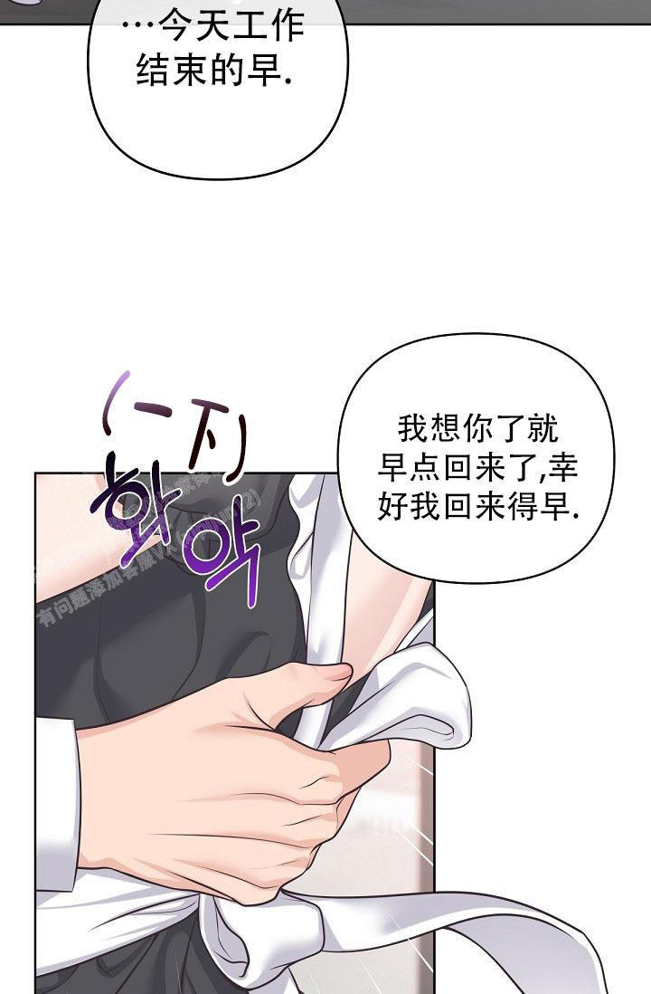 《我的情人(情人节特刊)》漫画最新章节第18话免费下拉式在线观看章节第【6】张图片