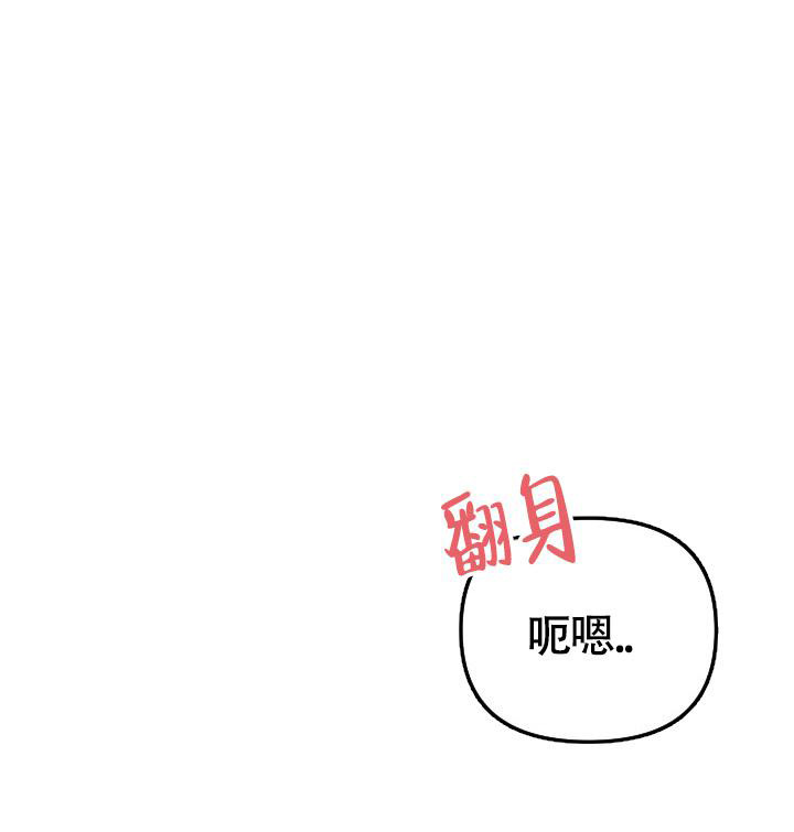 《我的情人(情人节特刊)》漫画最新章节第31话免费下拉式在线观看章节第【28】张图片