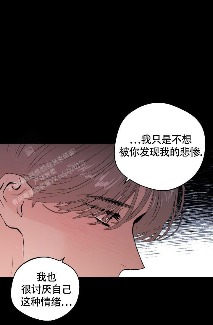 《我的情人(情人节特刊)》漫画最新章节第22话免费下拉式在线观看章节第【34】张图片