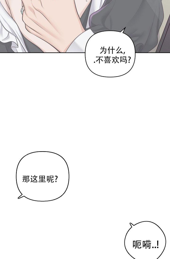 《我的情人(情人节特刊)》漫画最新章节第18话免费下拉式在线观看章节第【26】张图片