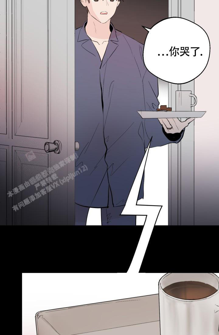 《我的情人(情人节特刊)》漫画最新章节第22话免费下拉式在线观看章节第【24】张图片