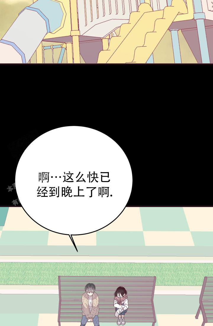 《我的情人(情人节特刊)》漫画最新章节第14话免费下拉式在线观看章节第【6】张图片