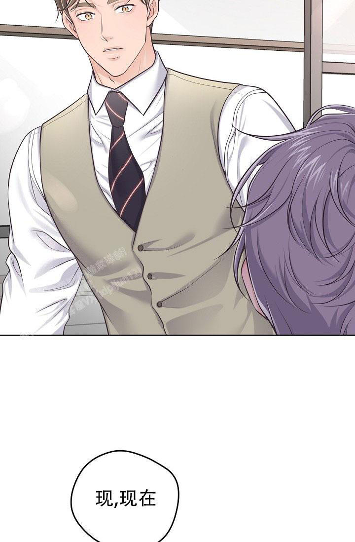 《我的情人(情人节特刊)》漫画最新章节第18话免费下拉式在线观看章节第【4】张图片