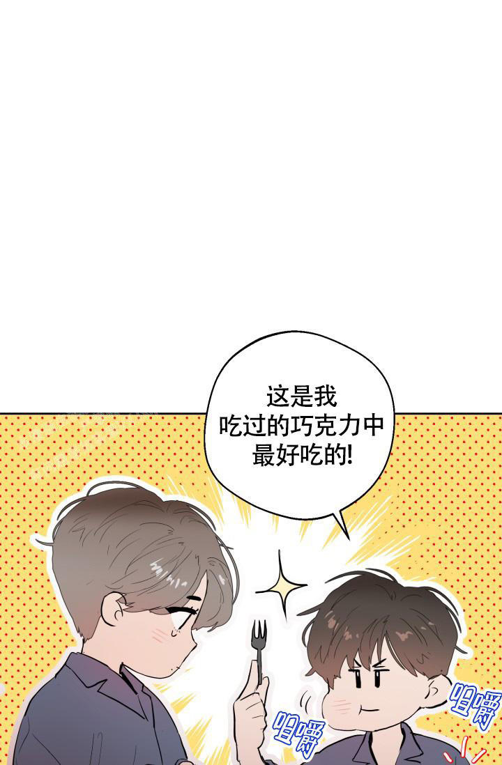 《我的情人(情人节特刊)》漫画最新章节第22话免费下拉式在线观看章节第【39】张图片