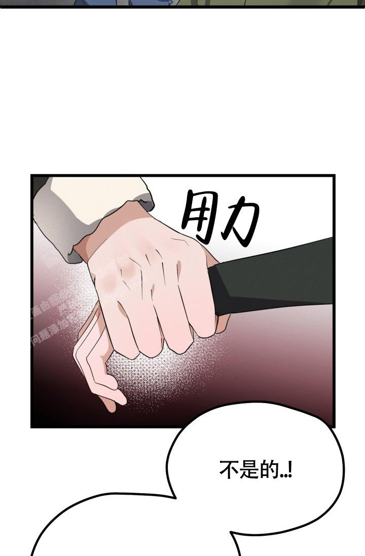 《我的情人(情人节特刊)》漫画最新章节第45话免费下拉式在线观看章节第【39】张图片