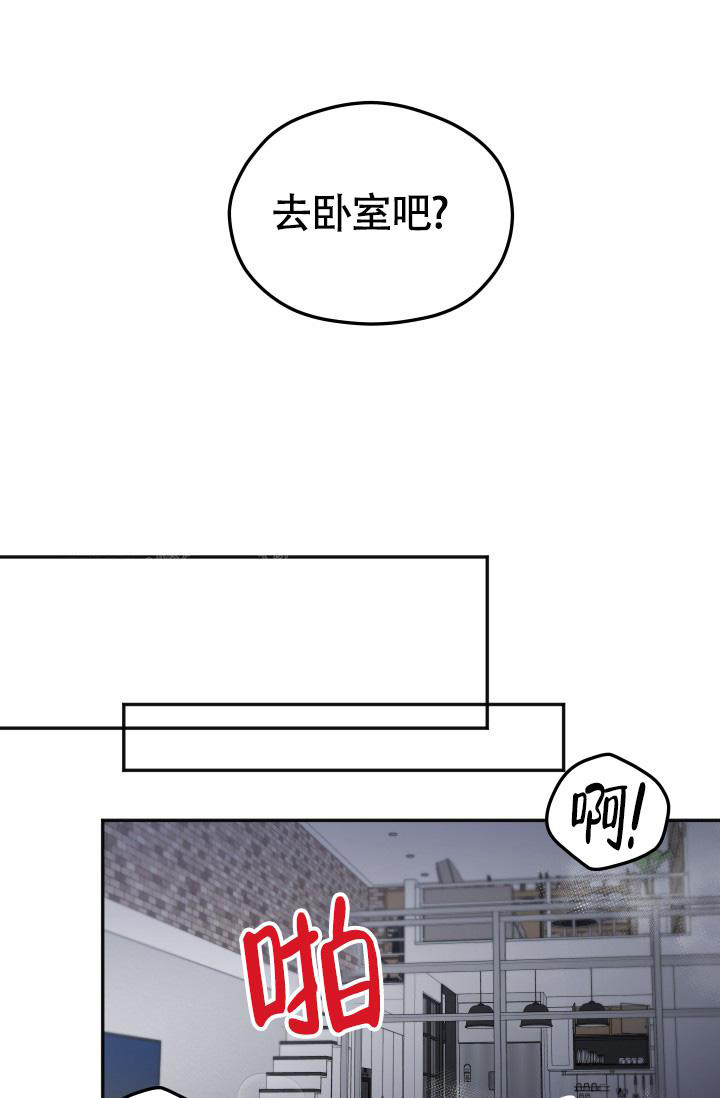 《我的情人(情人节特刊)》漫画最新章节第56话免费下拉式在线观看章节第【23】张图片