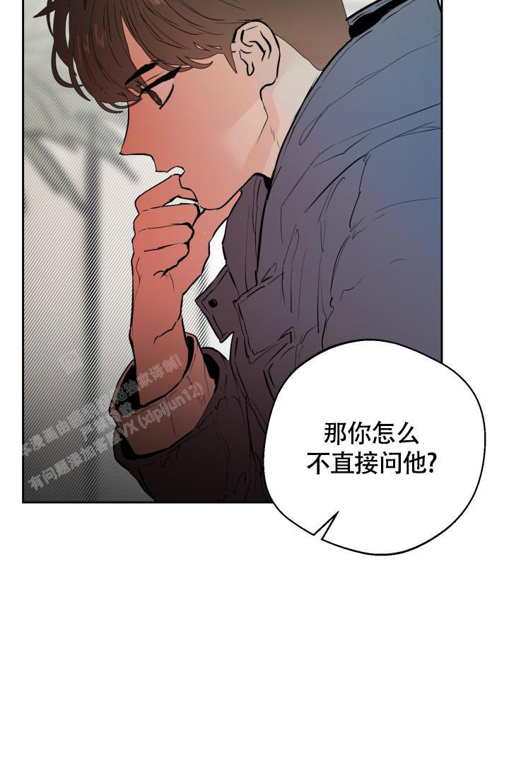 《我的情人(情人节特刊)》漫画最新章节第21话免费下拉式在线观看章节第【20】张图片