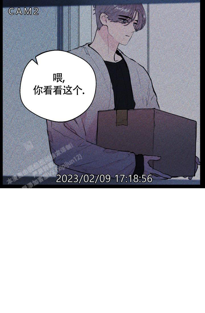 《我的情人(情人节特刊)》漫画最新章节第21话免费下拉式在线观看章节第【5】张图片