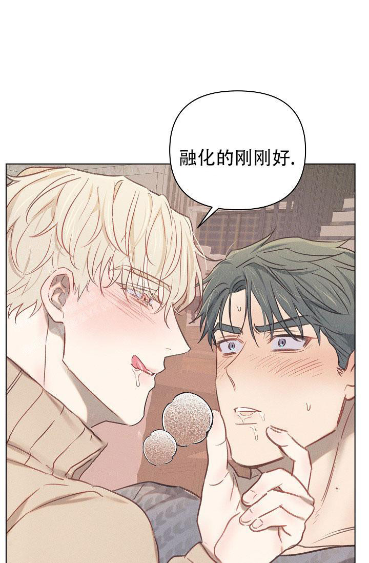 《我的情人(情人节特刊)》漫画最新章节第16话免费下拉式在线观看章节第【17】张图片