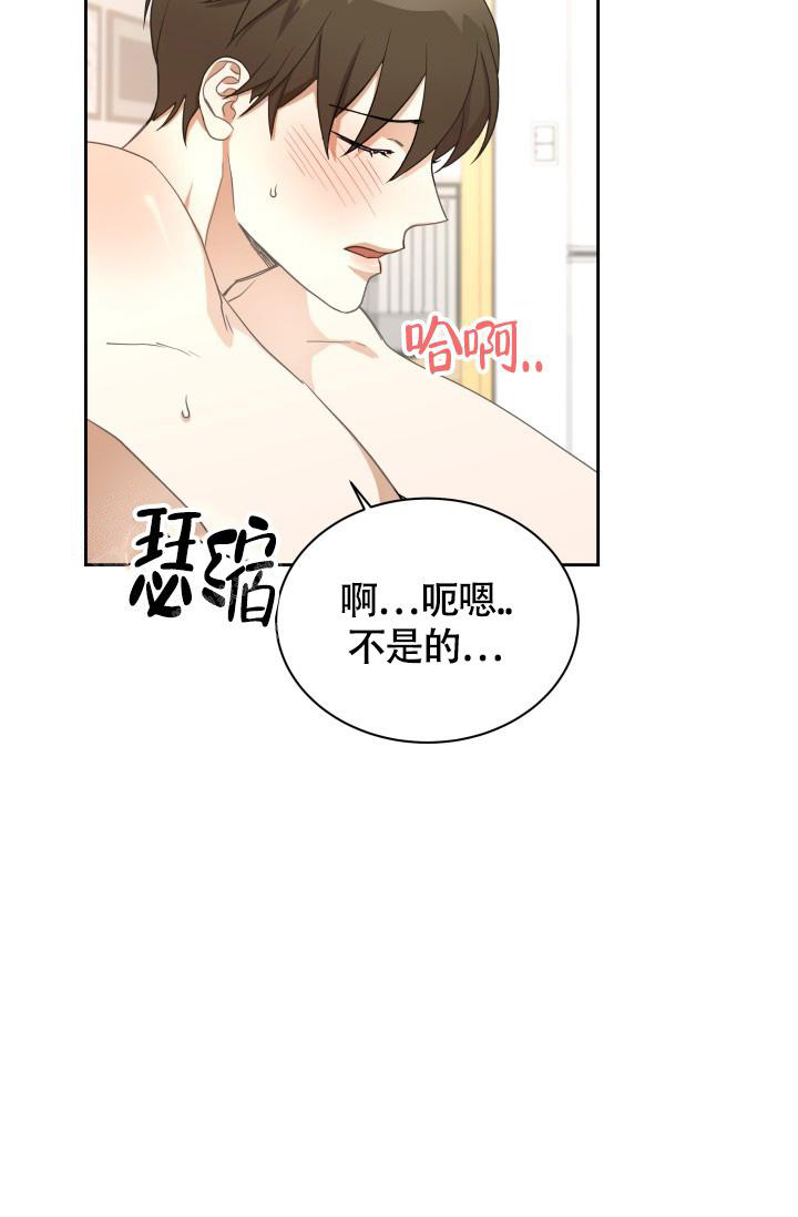 《我的情人(情人节特刊)》漫画最新章节第34话免费下拉式在线观看章节第【18】张图片