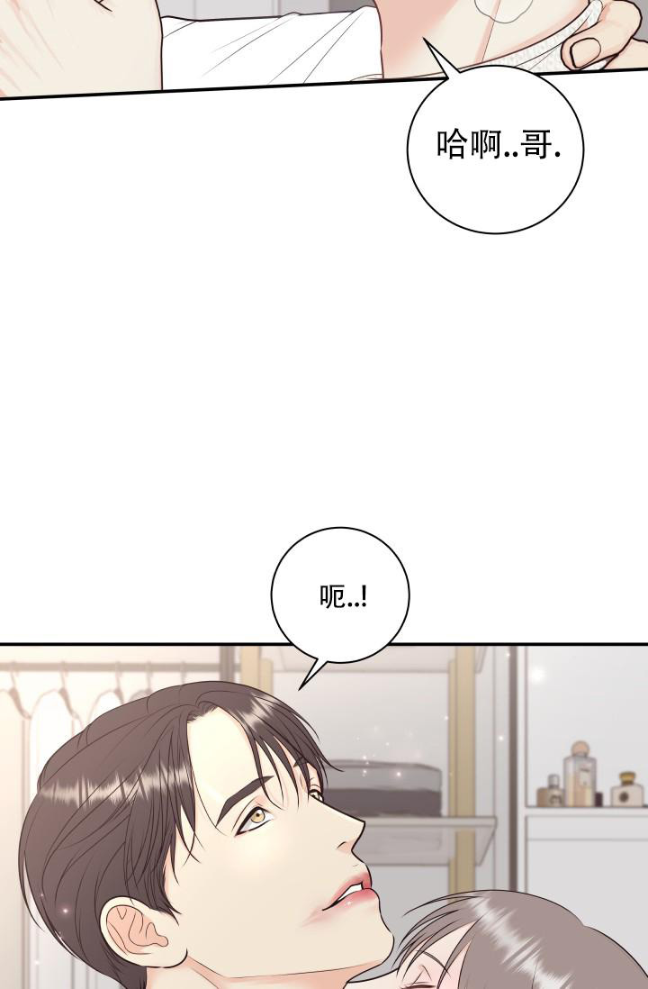 《我的情人(情人节特刊)》漫画最新章节第9话免费下拉式在线观看章节第【31】张图片