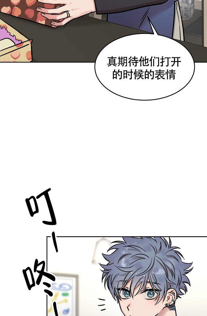 《我的情人(情人节特刊)》漫画最新章节第51话免费下拉式在线观看章节第【6】张图片