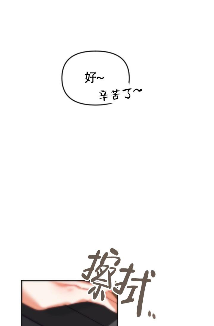 《我的情人(情人节特刊)》漫画最新章节第31话免费下拉式在线观看章节第【8】张图片