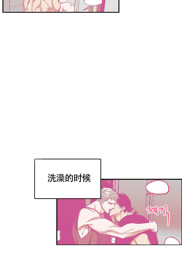 《我的情人(情人节特刊)》漫画最新章节第49话免费下拉式在线观看章节第【3】张图片