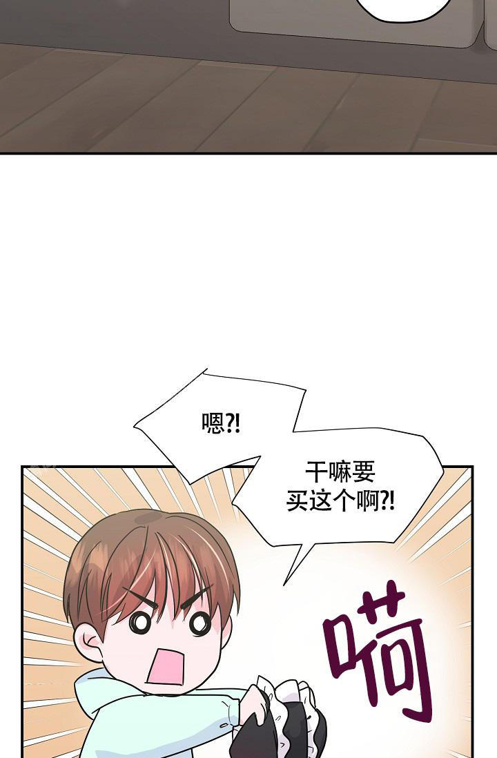 《我的情人(情人节特刊)》漫画最新章节第24话免费下拉式在线观看章节第【31】张图片