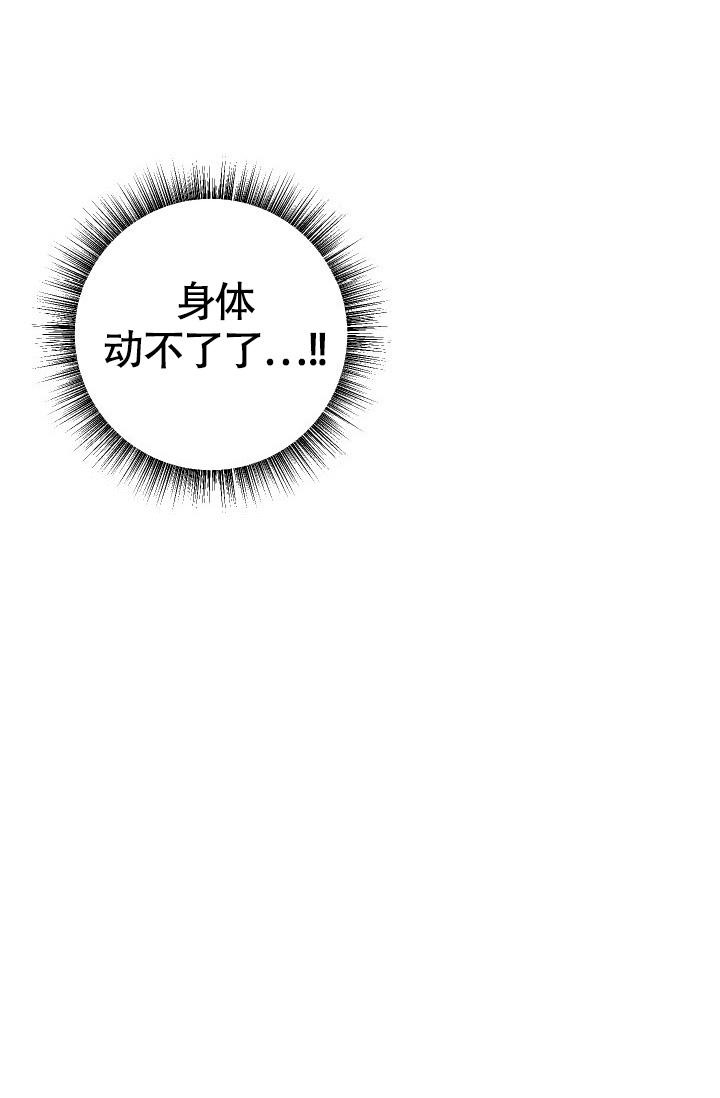 《我的情人(情人节特刊)》漫画最新章节第31话免费下拉式在线观看章节第【32】张图片