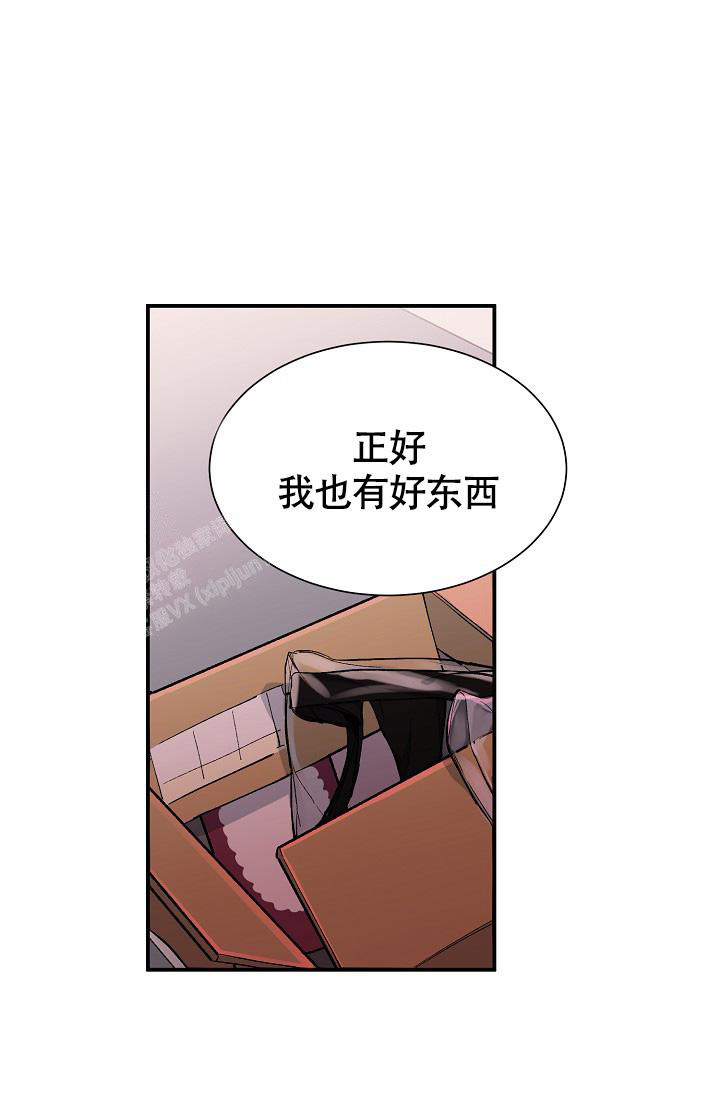 《我的情人(情人节特刊)》漫画最新章节第50话免费下拉式在线观看章节第【28】张图片