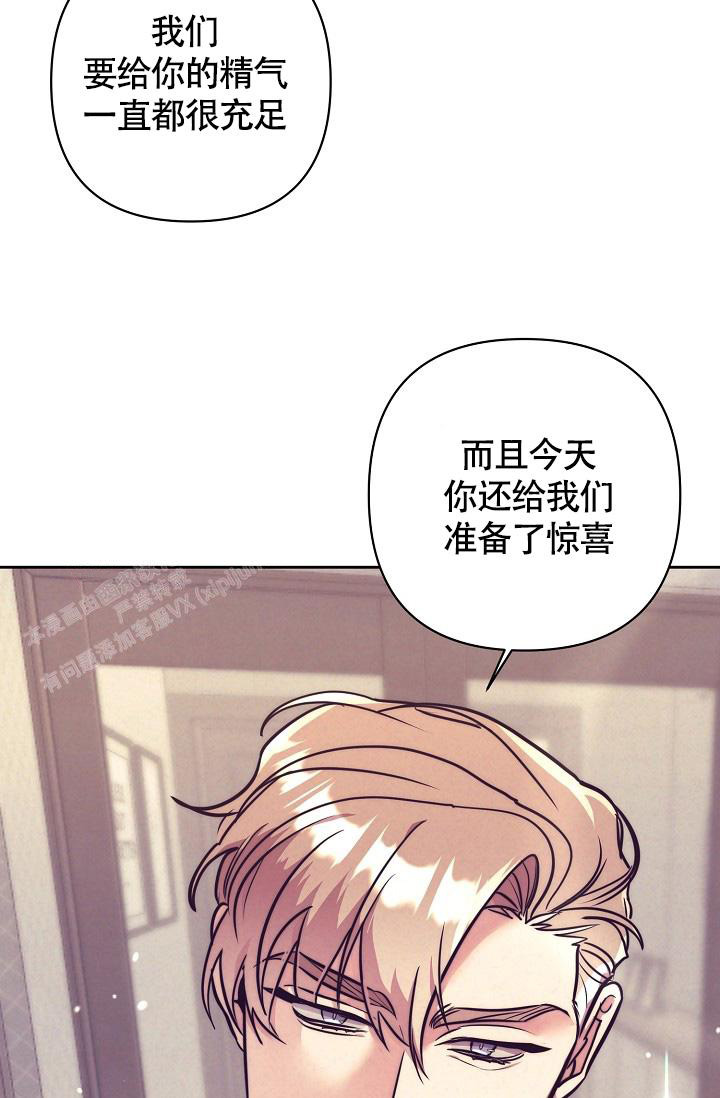 《我的情人(情人节特刊)》漫画最新章节第60话免费下拉式在线观看章节第【12】张图片