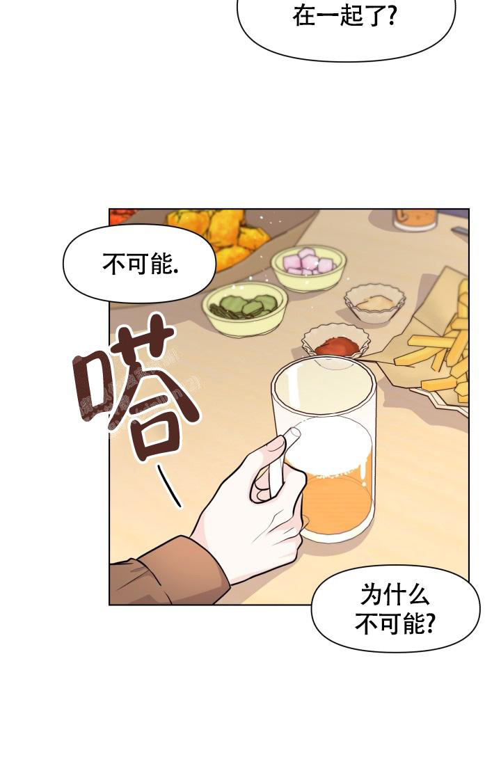 《我的情人(情人节特刊)》漫画最新章节第41话免费下拉式在线观看章节第【2】张图片