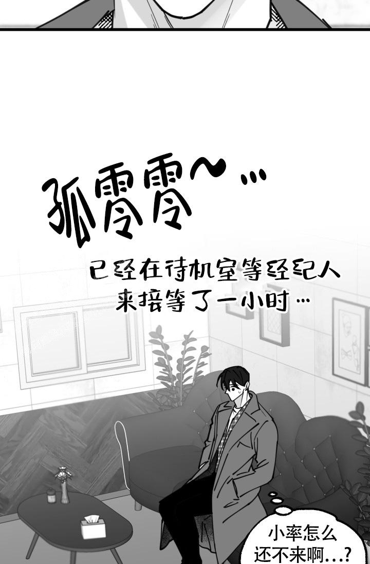 《我的情人(情人节特刊)》漫画最新章节第43话免费下拉式在线观看章节第【9】张图片