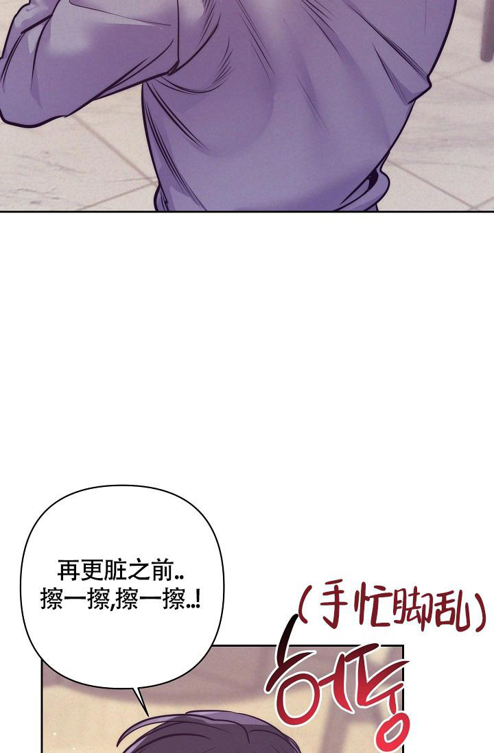 《我的情人(情人节特刊)》漫画最新章节第59话免费下拉式在线观看章节第【40】张图片