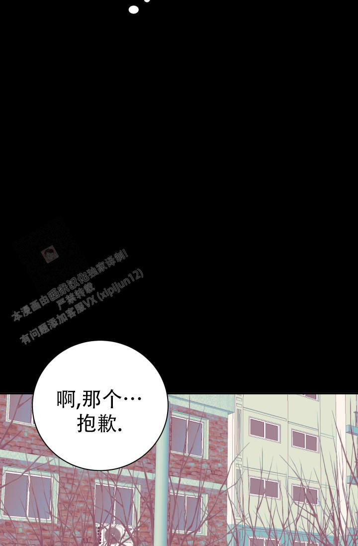 《我的情人(情人节特刊)》漫画最新章节第13话免费下拉式在线观看章节第【26】张图片