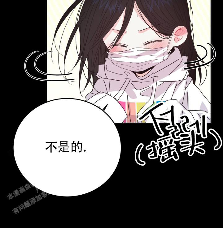 《我的情人(情人节特刊)》漫画最新章节第13话免费下拉式在线观看章节第【34】张图片