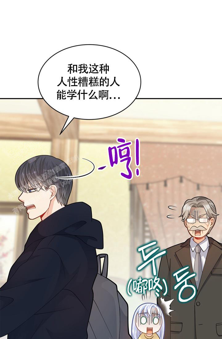 《我的情人(情人节特刊)》漫画最新章节第39话免费下拉式在线观看章节第【21】张图片