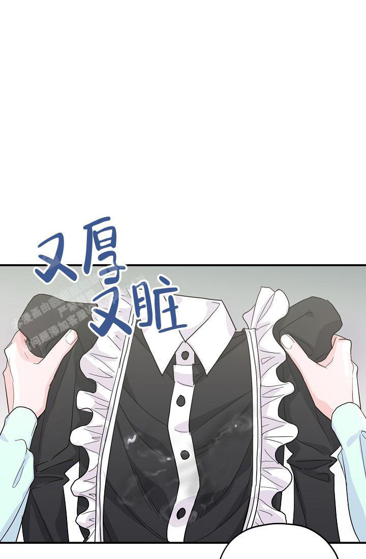 《我的情人(情人节特刊)》漫画最新章节第24话免费下拉式在线观看章节第【29】张图片