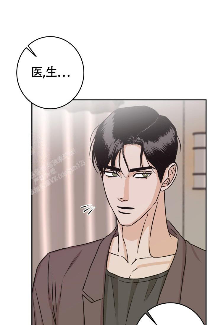 《我的情人(情人节特刊)》漫画最新章节第58话免费下拉式在线观看章节第【14】张图片