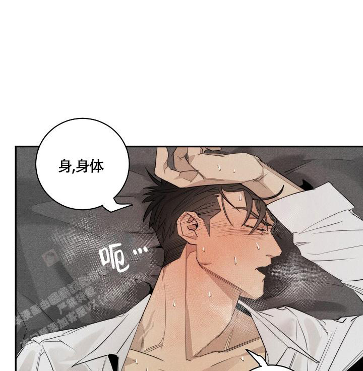 《我的情人(情人节特刊)》漫画最新章节第48话免费下拉式在线观看章节第【2】张图片