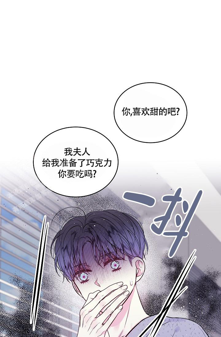 《我的情人(情人节特刊)》漫画最新章节第26话免费下拉式在线观看章节第【26】张图片