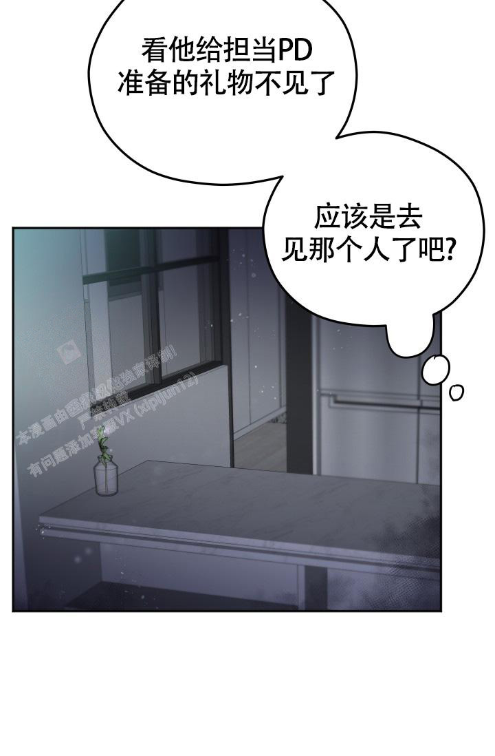 《我的情人(情人节特刊)》漫画最新章节第55话免费下拉式在线观看章节第【34】张图片