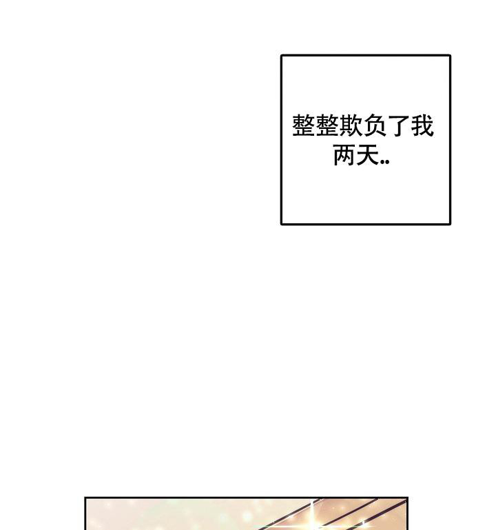 《我的情人(情人节特刊)》漫画最新章节第59话免费下拉式在线观看章节第【23】张图片