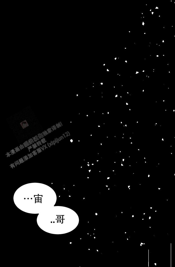 《我的情人(情人节特刊)》漫画最新章节第14话免费下拉式在线观看章节第【32】张图片