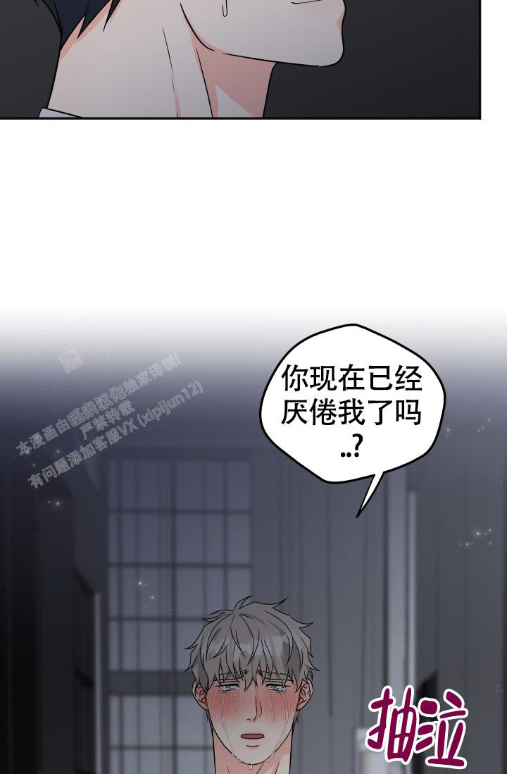 《我的情人(情人节特刊)》漫画最新章节第56话免费下拉式在线观看章节第【9】张图片