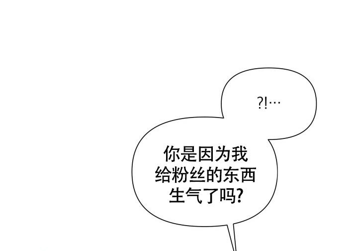 《我的情人(情人节特刊)》漫画最新章节第37话免费下拉式在线观看章节第【21】张图片