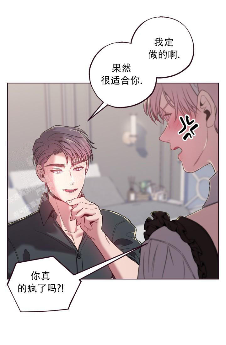 《我的情人(情人节特刊)》漫画最新章节第7话免费下拉式在线观看章节第【21】张图片