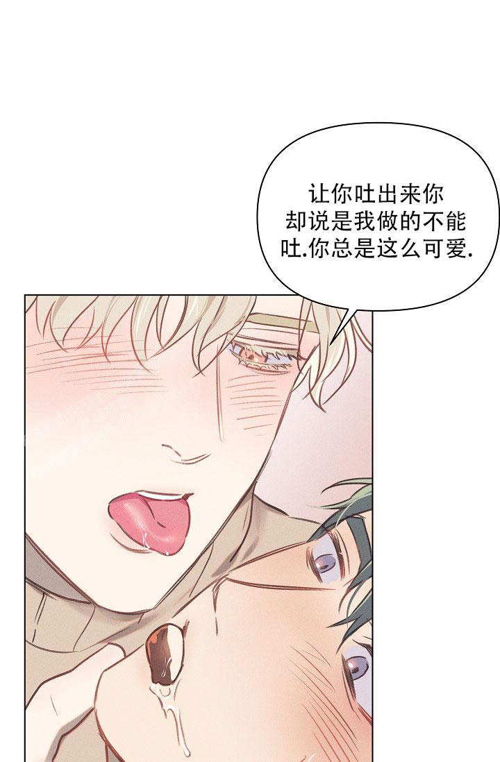 《我的情人(情人节特刊)》漫画最新章节第16话免费下拉式在线观看章节第【15】张图片