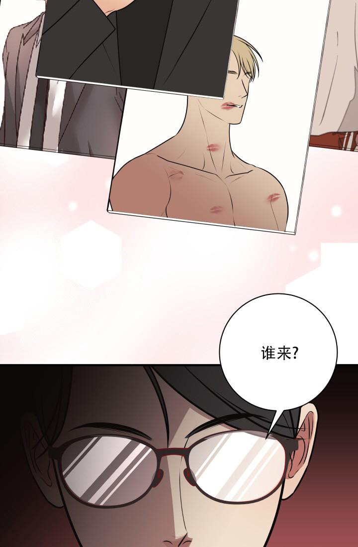 《我的情人(情人节特刊)》漫画最新章节第9话免费下拉式在线观看章节第【6】张图片